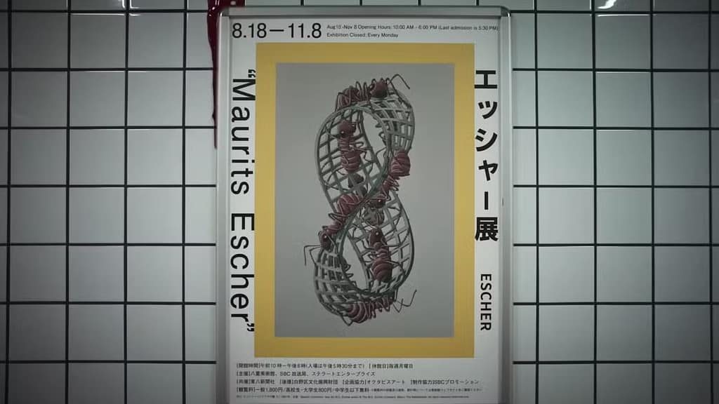 Exit 8 Review: The Japanese Horror Film That Turns a Subway Loop Into Something Deeply Human 13 exit 8 escher still 4