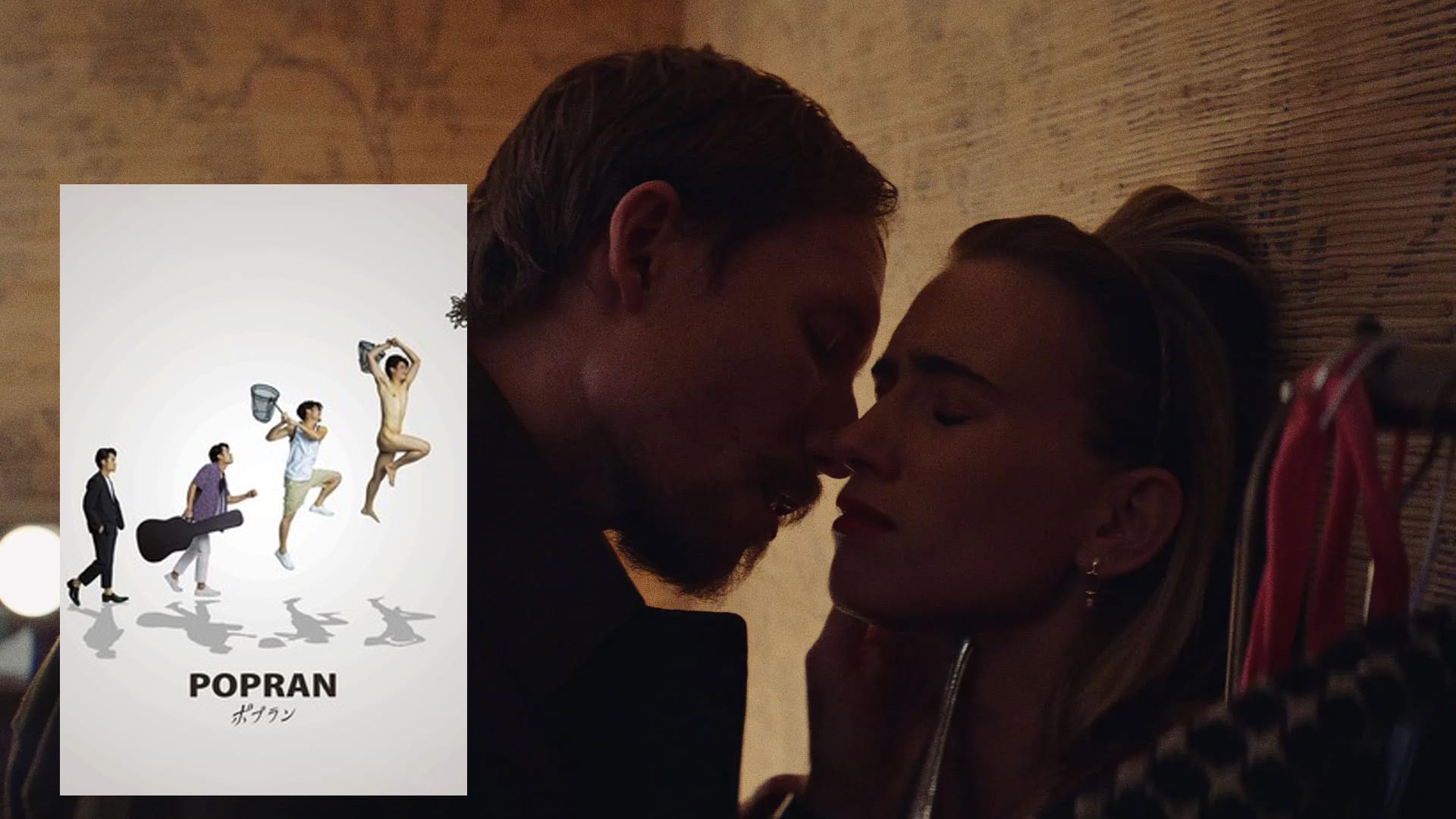 A Sentient Killer Penis Is Heading to Cannes. You Should Watch Popran First. 4 astrolatry movie feature